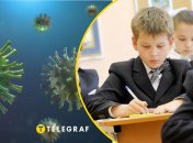 Карантин в Україні