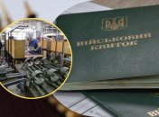 Економічне бронювання