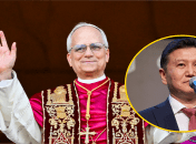 Кирсан Илюмжинов и Папа Римский Лев XIV