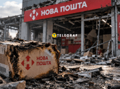 Уничтоженная посылка