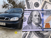 Покупка авто може відбутись пізніше, якщо депозит буде вигідним