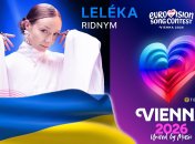 LELÉKA выступила на Евровидении 2026 с песней Ridnym