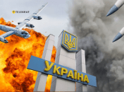 Враг продолжает терроризировать украинцев