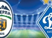 "Говерла" - "Динамо": онлайн матча 