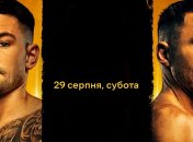 Беринчик - Ноукс