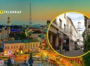 Улицы города