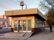 В Днепре пассажир метро избил женщину-контролера (фото, видео)