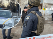 Теракт в Днепре