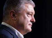 ГБР назначило допрос Порошенко на 17 июля