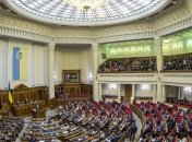 Парламент предварительно одобрил бюджет-2019
