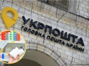 В Украине можно будет заказать доставку лекарств на дом: Ляшко рассказал подробности