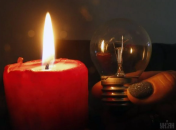 Під час відключень електроенергії хочеться мати альтернативне джерело світла під рукою