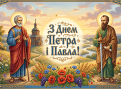 День святих апостолів Петра і Павла