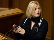 Геращенко назвала количество вынужденных переселенцев