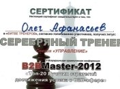Сумских бизнесменов будут "разводить" в специальных инкубаторах