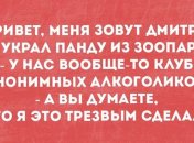 Открытки с юмором и сарказмом, которые сделают ваше утро