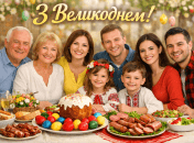 Поздравления с Пасхой в открытках