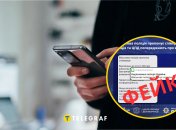 Вражеская ИПСО