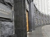 Кабмин увеличил срок предоплаты оборудования и ПО для Минфина 