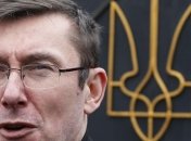 Луценко спасет Украину
