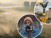 Качество воздуха