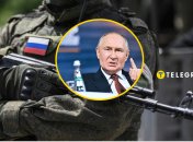 Глава Кремля не достиг своих целей