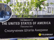 Протест під посольством США у Києві