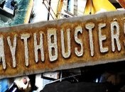 Мифы, которые оказались правдой благодаря ''Разрушителям легенд''