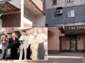 Будинок в кривому Розі, де жив президент