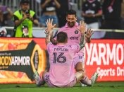 Лионель Месси