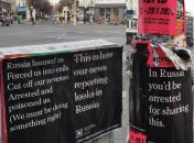 Оголошення в рамках рекламної кампанії, що розповідає про те, як у Росії заборонено "Медузу"