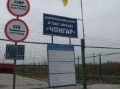 Исчезновение военного на админгранице с Крымом: новые подробности