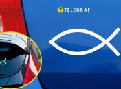 Наліпки на авто