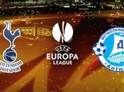 "Тоттенхэм" выбивает "Днепр" не по-английски