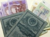 Ощадбанк: выплачено уже 2,3 млрд грн вкладчикам Сбербанка СССР