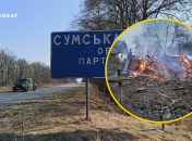 Ворог тероризує прикордоння