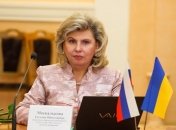 Москалькова уже вернулась в Москву 