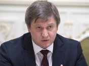 Данилюк рассказал о запуске службы финансовых расследований