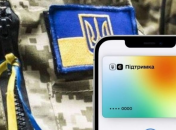 Государство не оставляет граждан в беде