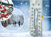 Погода в Україні