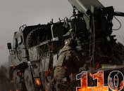 1100 день війни Росії проти України