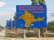 ЗСУ звільнять Крим лише військовим шляхом