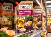 Скидки на майонез в АТБ – цены снижены на 30% до 27 октября