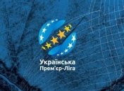 УПЛ будет без титульного спонсора