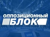 В Киеве произошла словесная перепалка с участием депутатов "Оппозиционного блока"