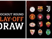 Результаты жеребьевки Лиги Европы