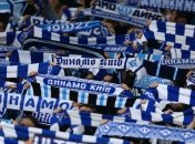 Фанаты "Динамо"