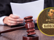 Судове засідання