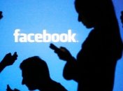 Facebook запустила тестирование самоуничтожающихся сообщений