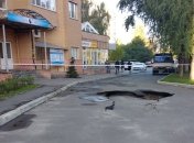 В Броварах земля проваливается рядом с жилыми домами: фото ЧП 